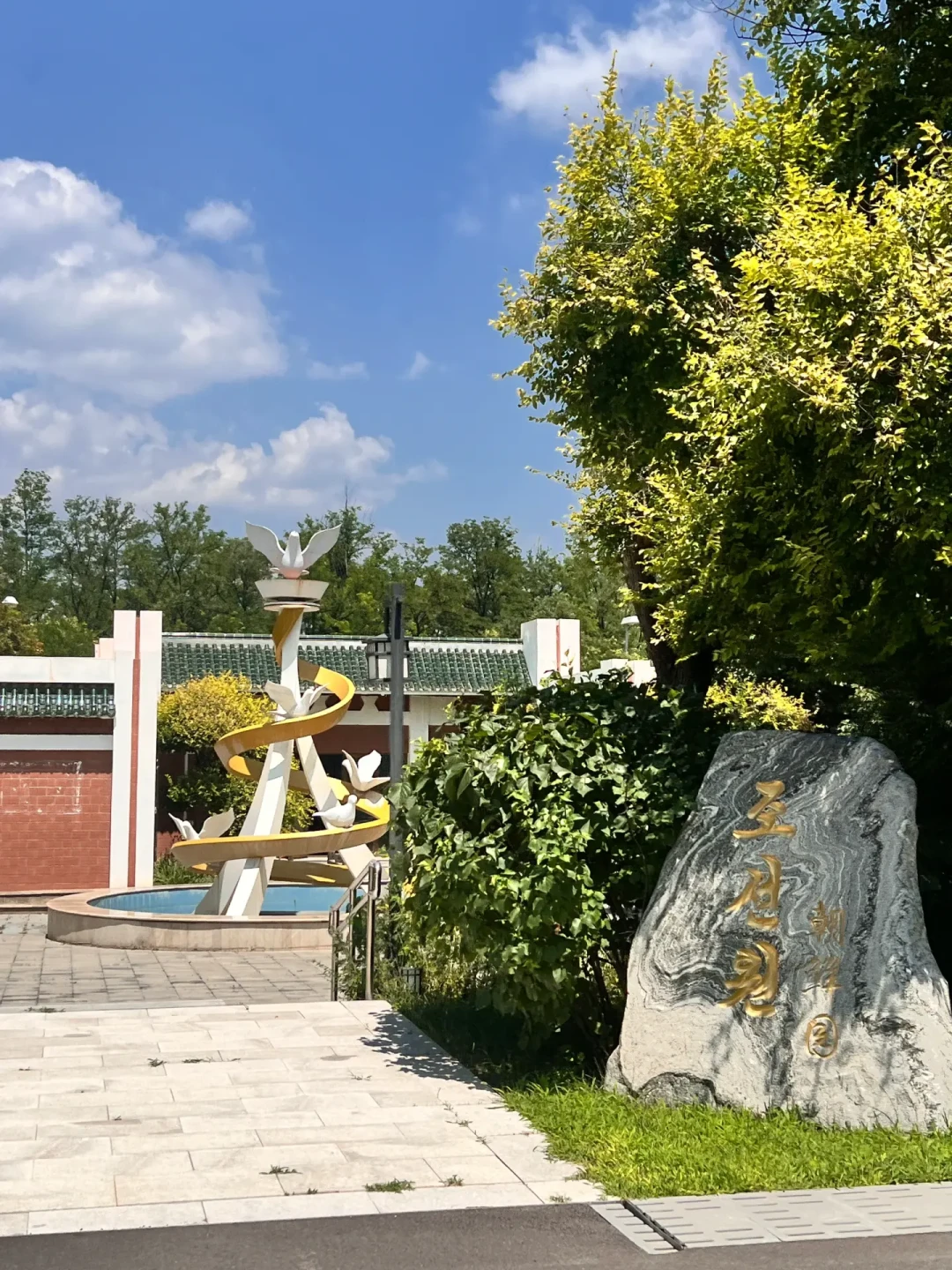 北京世园公园2024冬季限时免费开放一个月，丰富活动和美景待游客体验