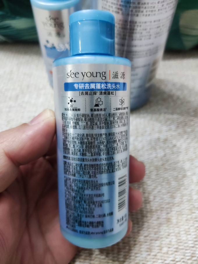 滋源洗发水