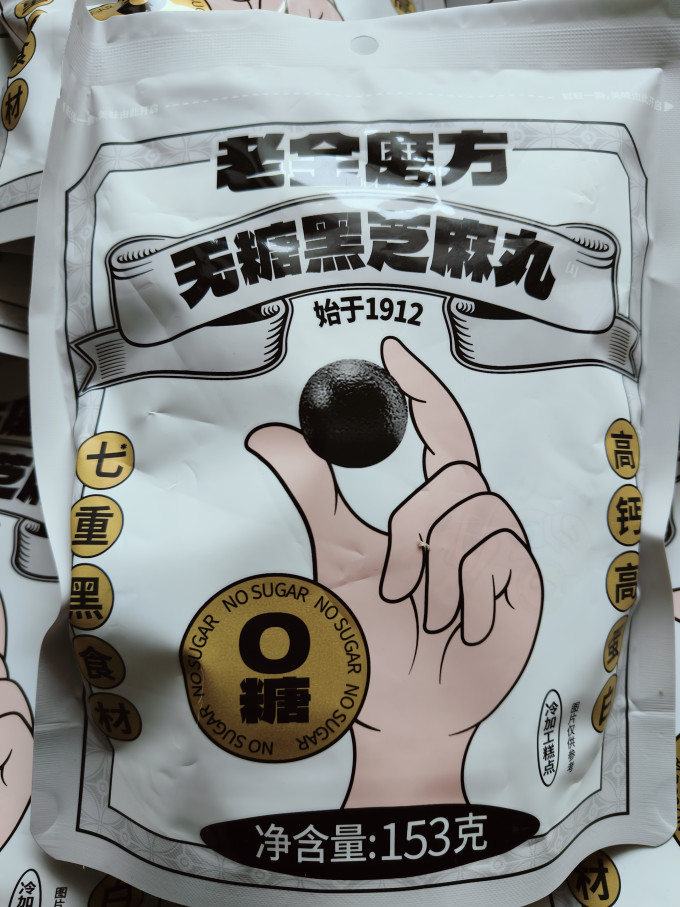 老金磨方养肝护肝