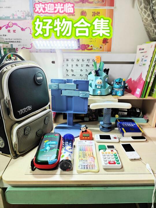 优秀的小学生是怎样炼成的？带你防踩坑！