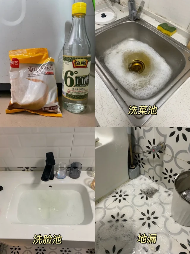 人类对小苏打的开发不足0.1%