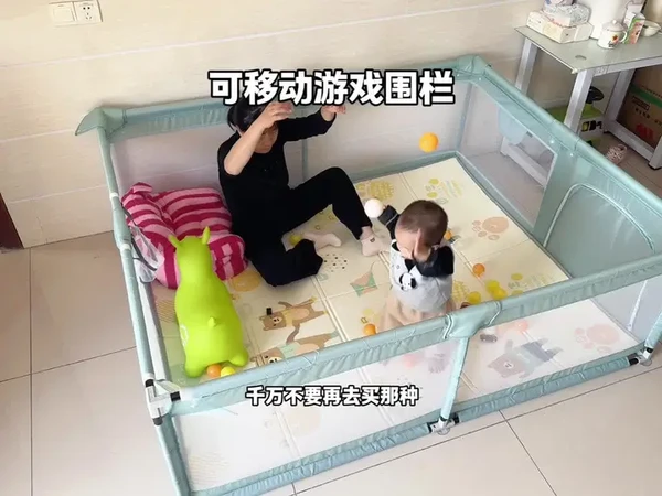 家里是小户型的，这种可挪动的游戏围栏真的太香了，千万别再去买那种栅栏似的了又大又贵，关键这种价格还特别美丽！