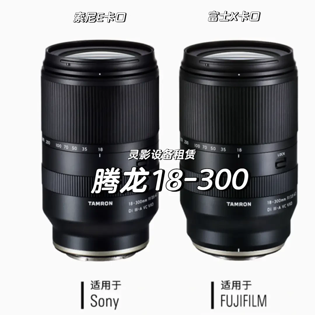 腾龙镜头推荐:50-400mm、28-200mm等多款镜头全面解析