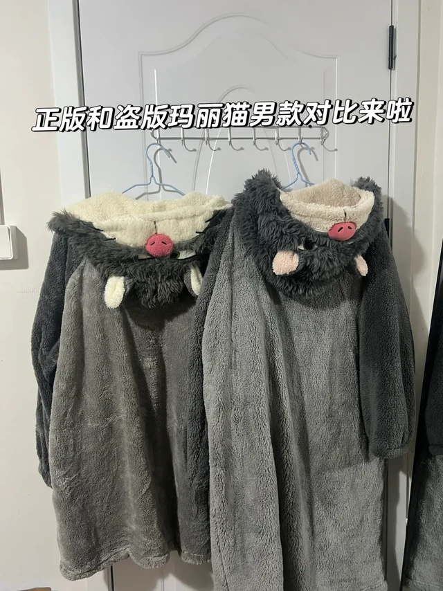 果壳家正版和盗版的玛丽猫男款睡衣来了