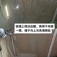 租房党的浴室清洁指南：实用技巧与工具推荐