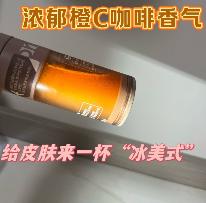 瑷尔博士护肤精华
