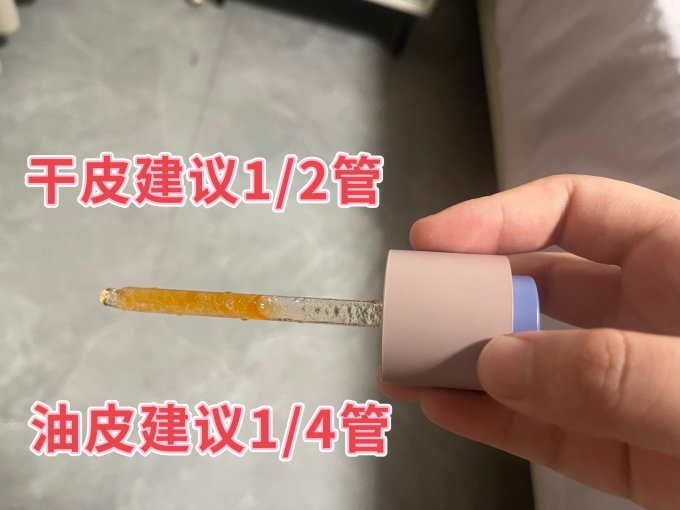 瑷尔博士护肤精华