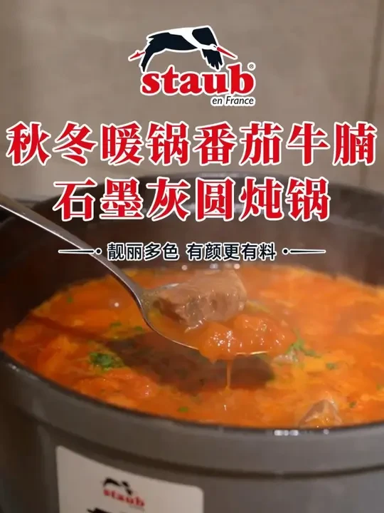 寒冷的冬天，就摇吃点暖暖的~#天儿冷吃点啥 #好好吃饭 #好物推荐