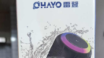 OHAYO雷登X8 MAX+户外便携式音响：探索音乐的新维度