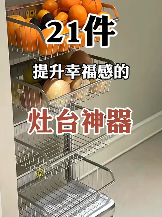 让你爱上做饭的绝佳厨房神器——提升效率与乐趣的秘密