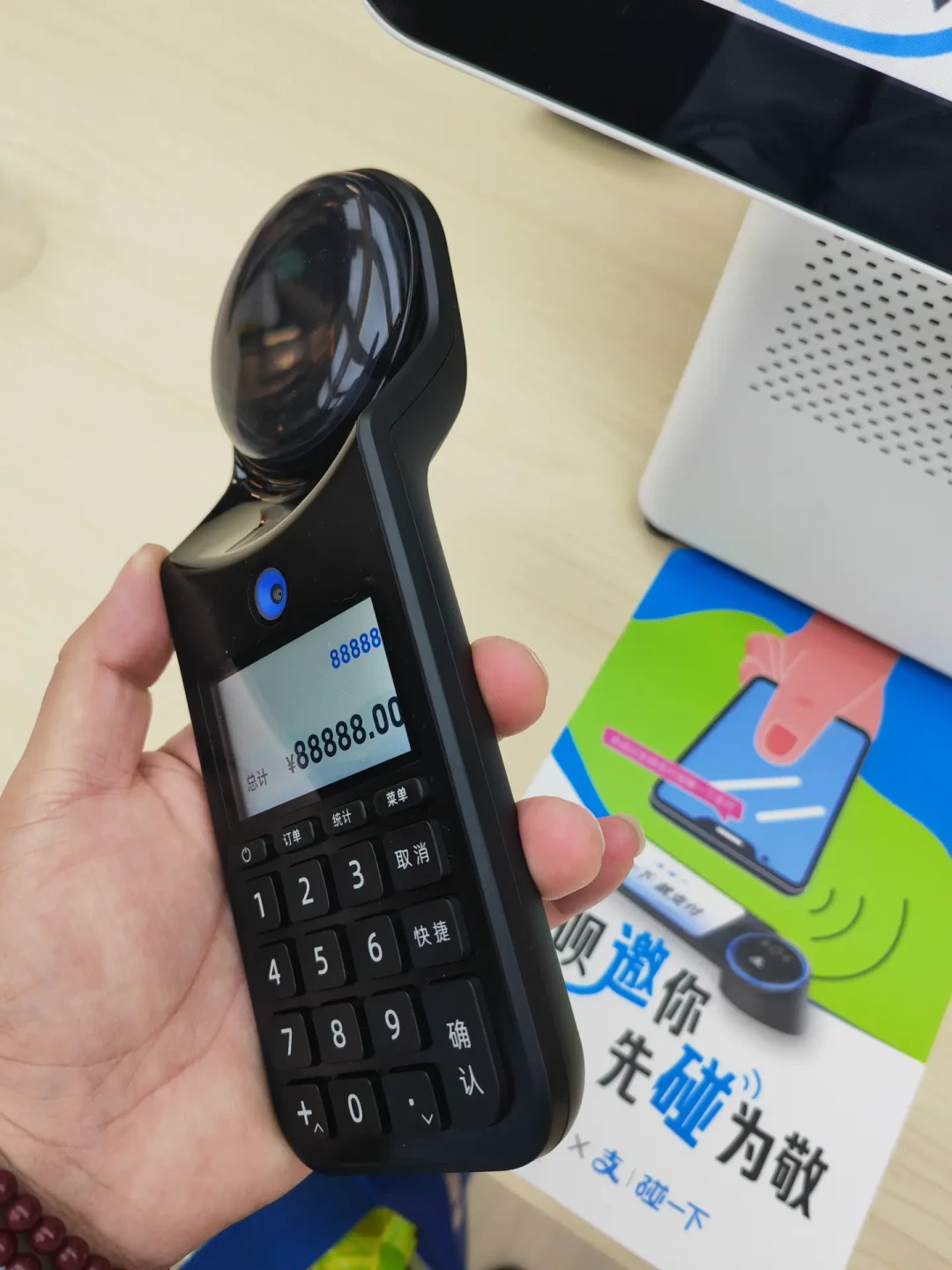 支付宝重磅推出NFC支付