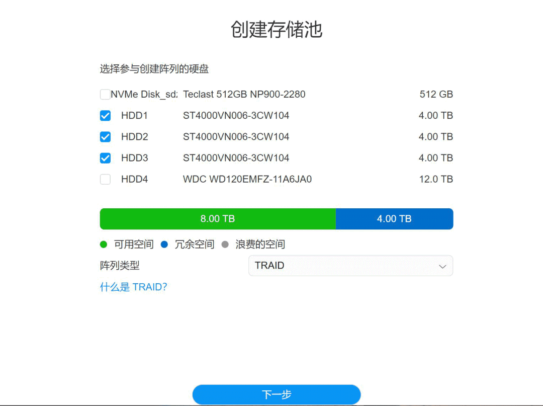 铁威马F4-424PRO：高性能NAS升级体验 全面解析