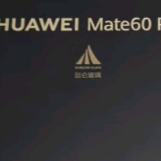 华为Mate 60 Pro好物分享