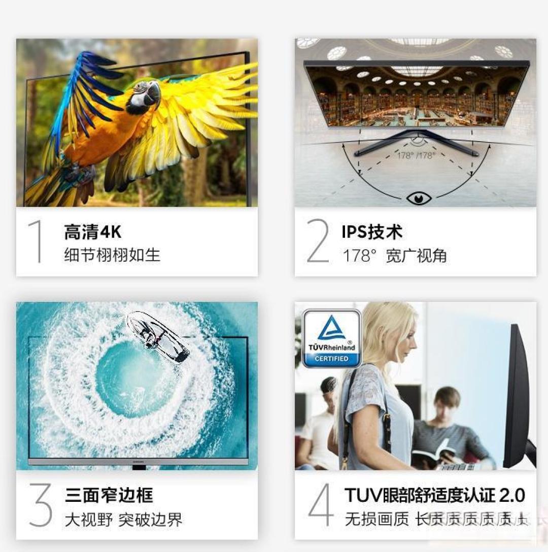 选择4K显示器:27寸与32寸到底怎么选?详解真实差异