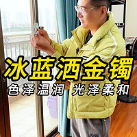 冰蓝洒金镯