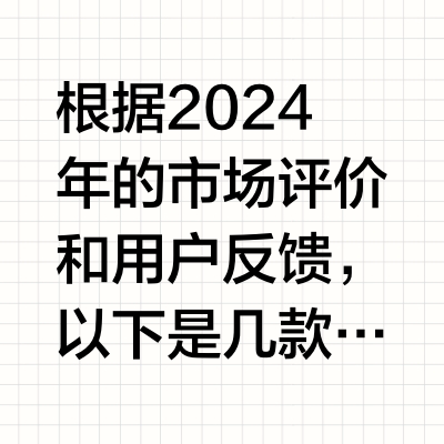 买欧式油烟机建议一步到位，盘点2024年接近“零差评”的5款