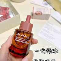 PMPM 玫瑰精华油 | 焕亮肌肤的秘密武器