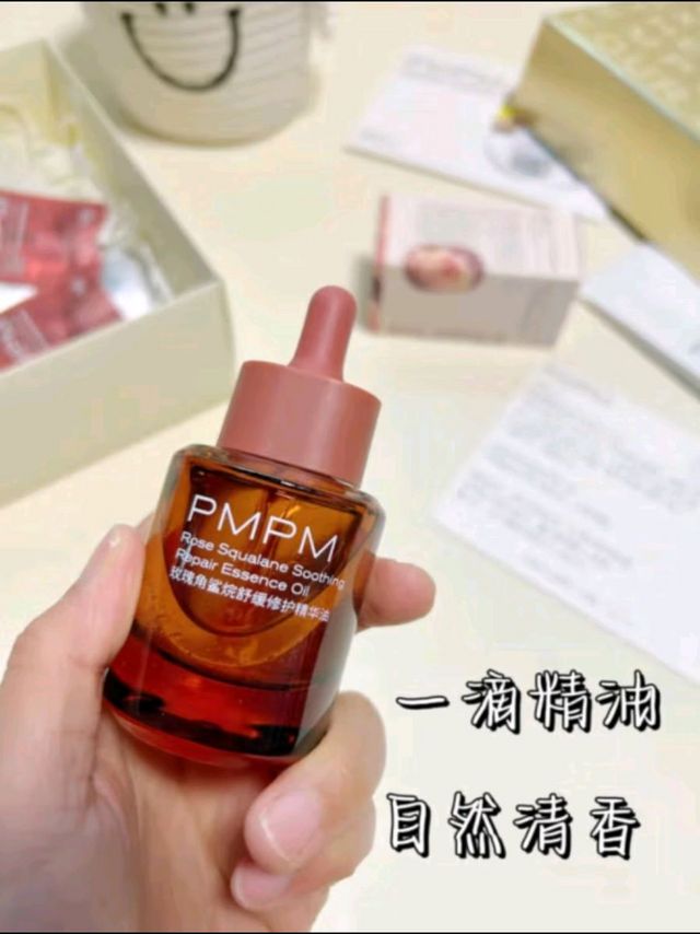 PMPM 玫瑰精华油 | 焕亮肌肤的秘密武器