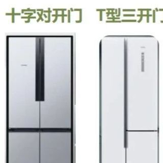 SIEMENS 西门子BCD-509W(KA92NE220C) 风冷T型对开门冰箱509L 白色