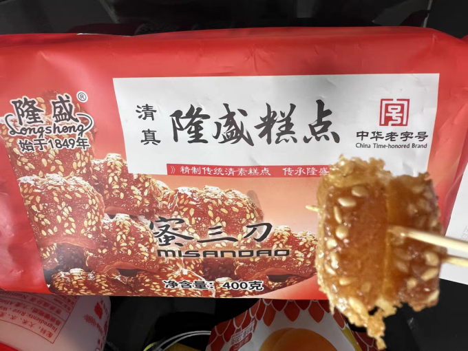 隆盛其他糕点