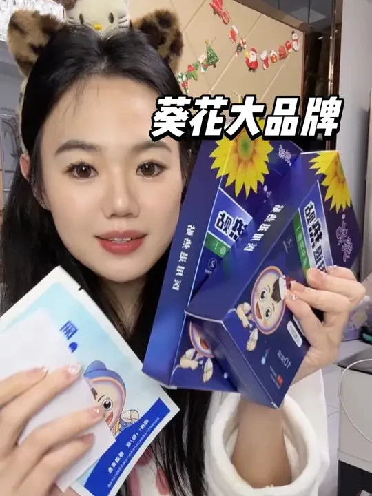 有娃家庭一定要提前备上应急，临时买真的好贵，#葵花 老国货还是感温变色的放心用#母婴好物 #退热贴 #退热 #宝宝护理