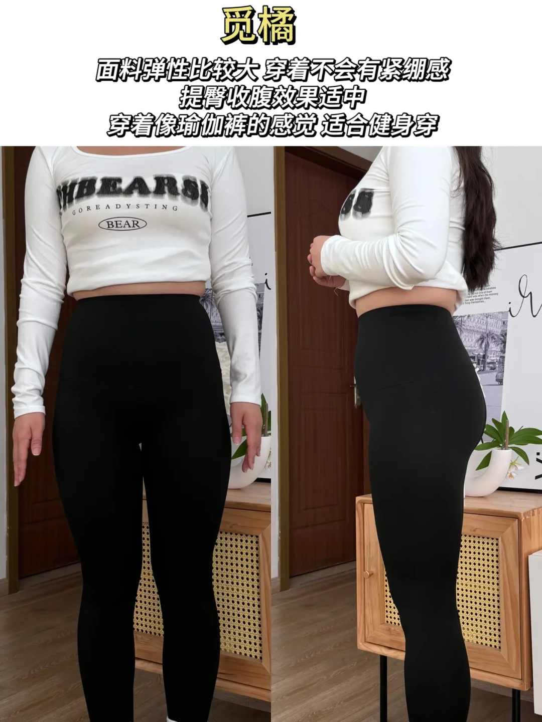 健身鲨鱼裤:完美显瘦与多功能穿搭的秘密