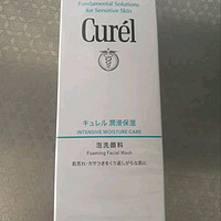 珂润（Curel）保湿洁颜泡沫150ml 氨基酸洗面奶敏感肌适用 