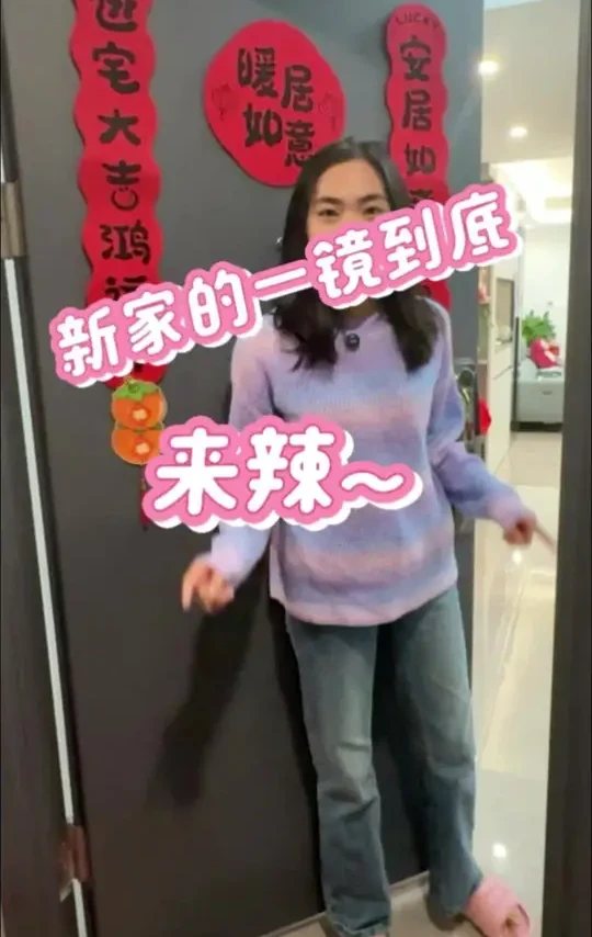 来辣~大家都说要看我家的装修，今天一镜到底中建岭南悦府的房子，比较喜欢简单明亮的颜色，所以会偏亮一点的简约风，#中建岭南悦府 #一镜到底 #房地产销售日常 #装修分享 #中建岭南悦府13栋