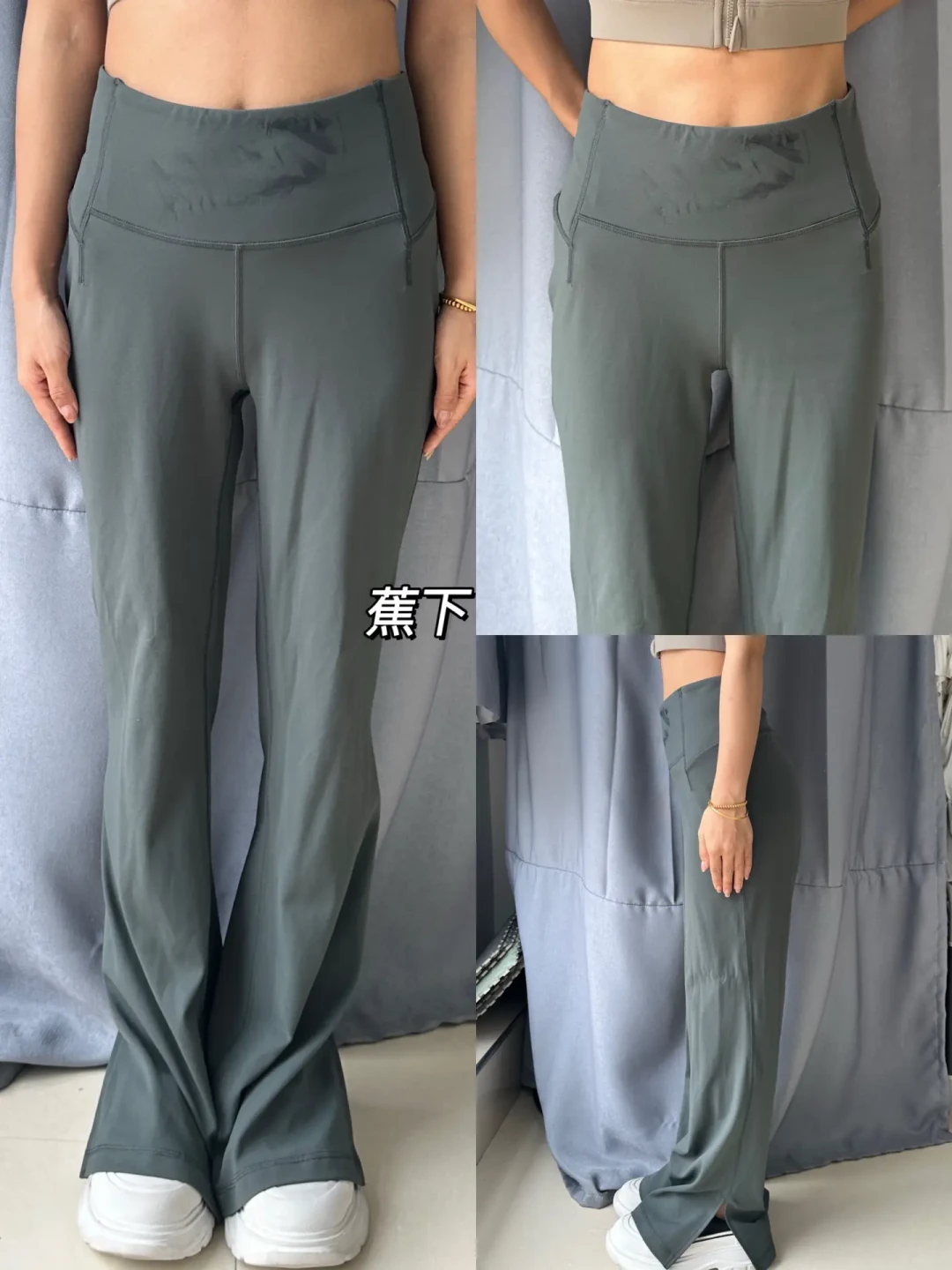 找到最适合你的微喇瑜伽裤：从设计到面料的全方位指南