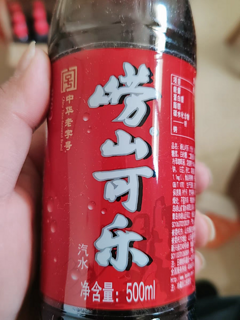 崂山可乐，不一样的风味选择