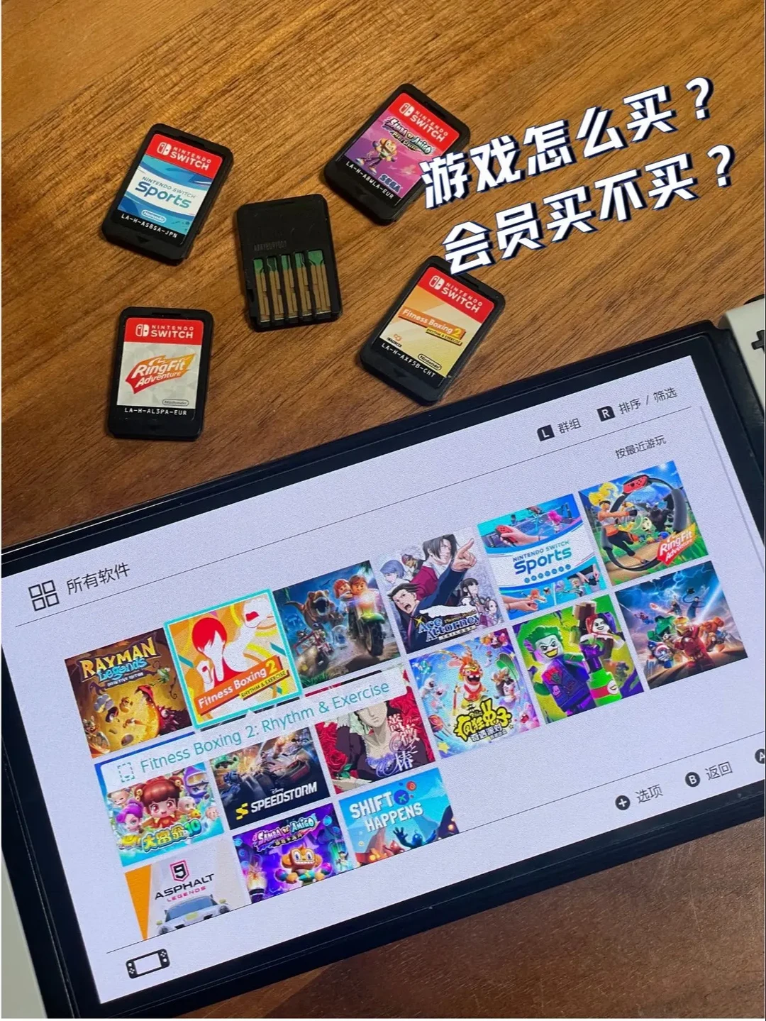 不同版本Switch的选购对比与避坑指南