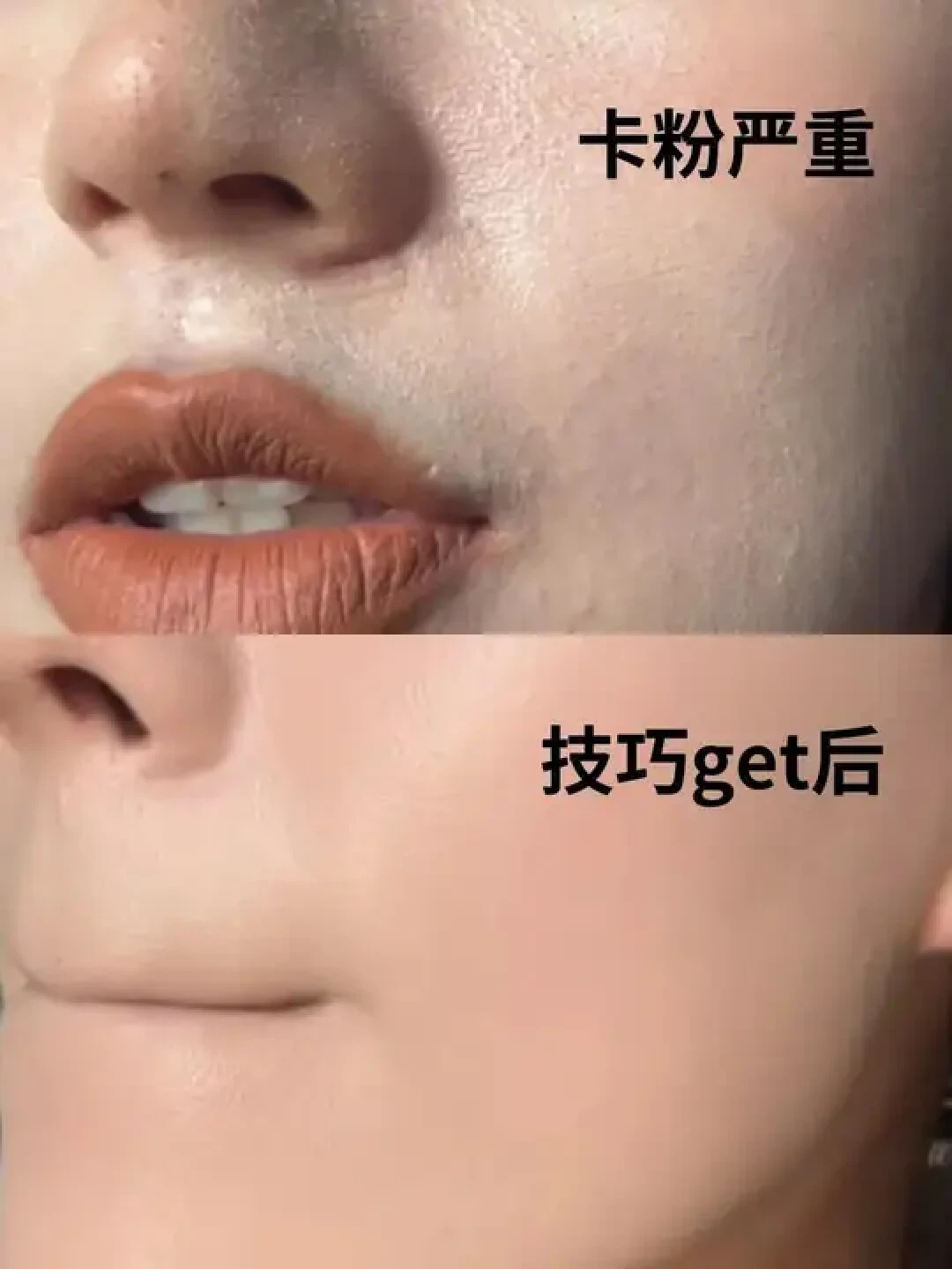 新手必读：打造服帖底妆的详细步骤与技巧
