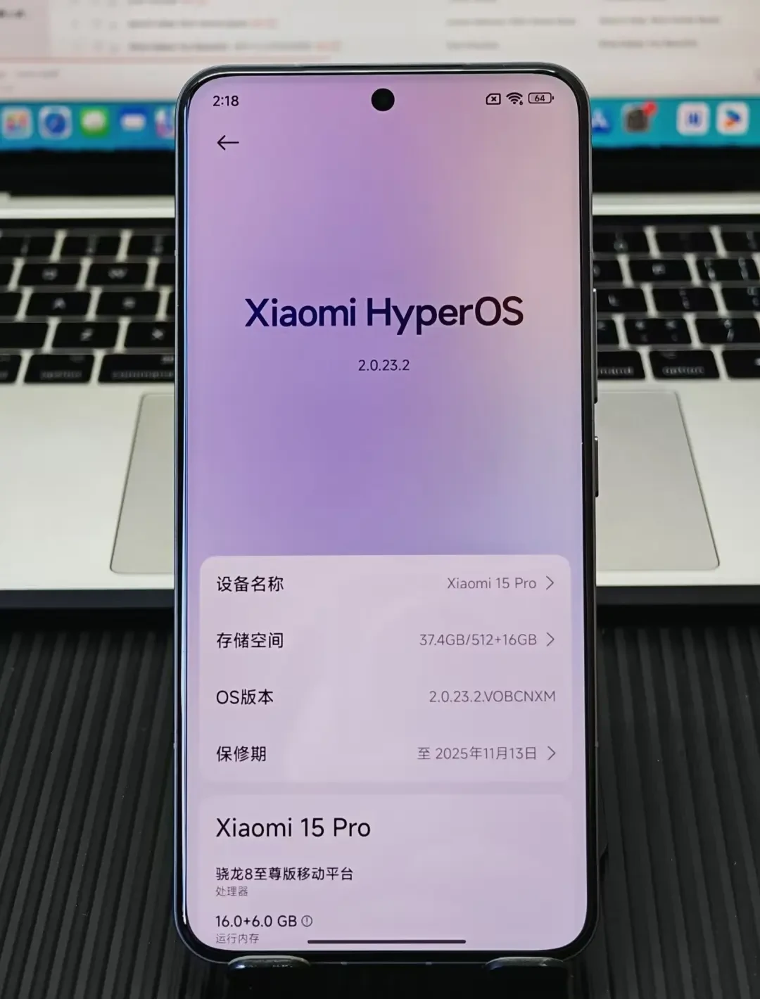 江苏买小米15 Pro省钱攻略:补贴政策+拼多多百亿折扣详解