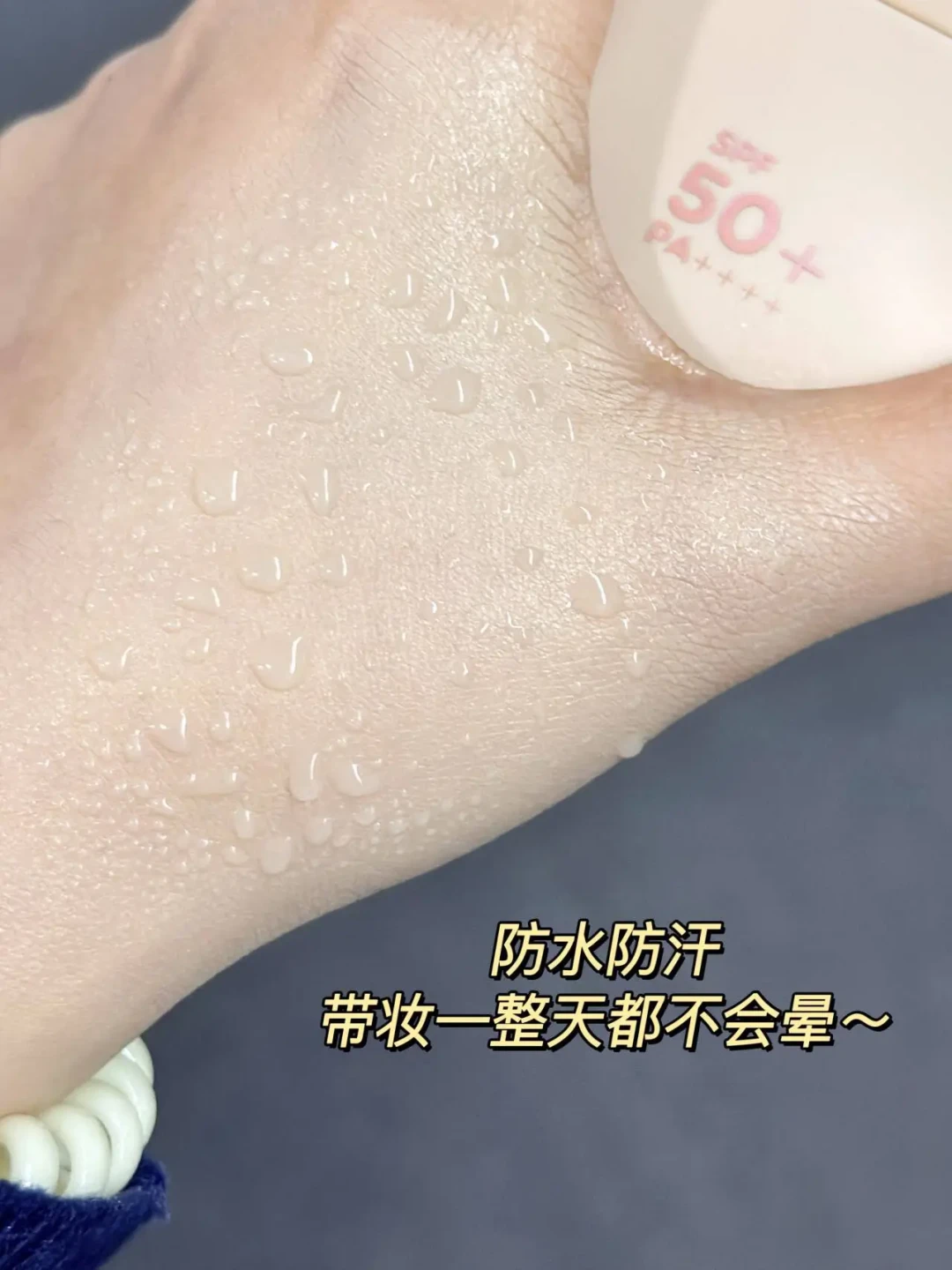新手必读：打造服帖底妆的详细步骤与技巧