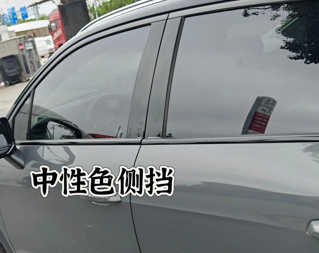 新车提车必读:玻璃透光率标准及选择技巧