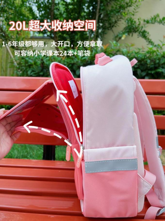 格米学生书包