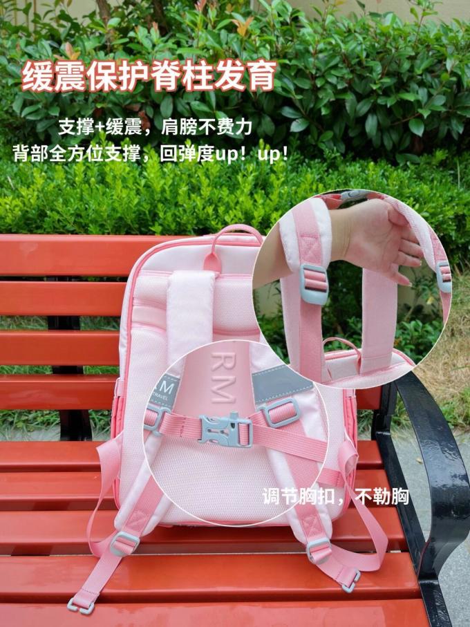 格米学生书包