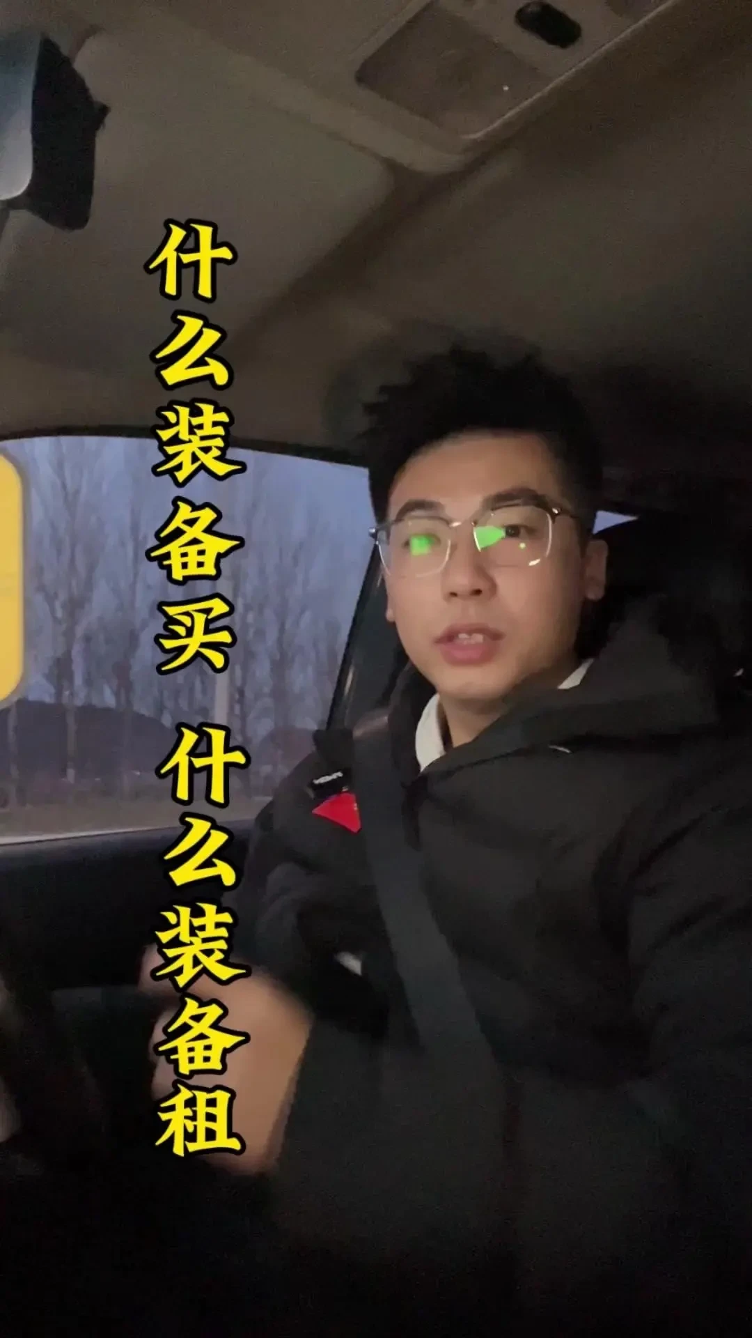 滑雪必备装备推荐,让你畅享冬日激情