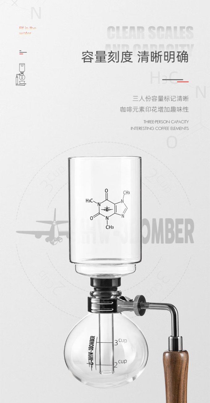 轰炸机水具酒具