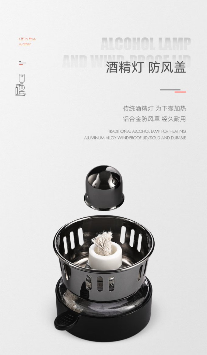 轰炸机水具酒具