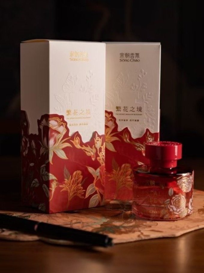 净味饰品
