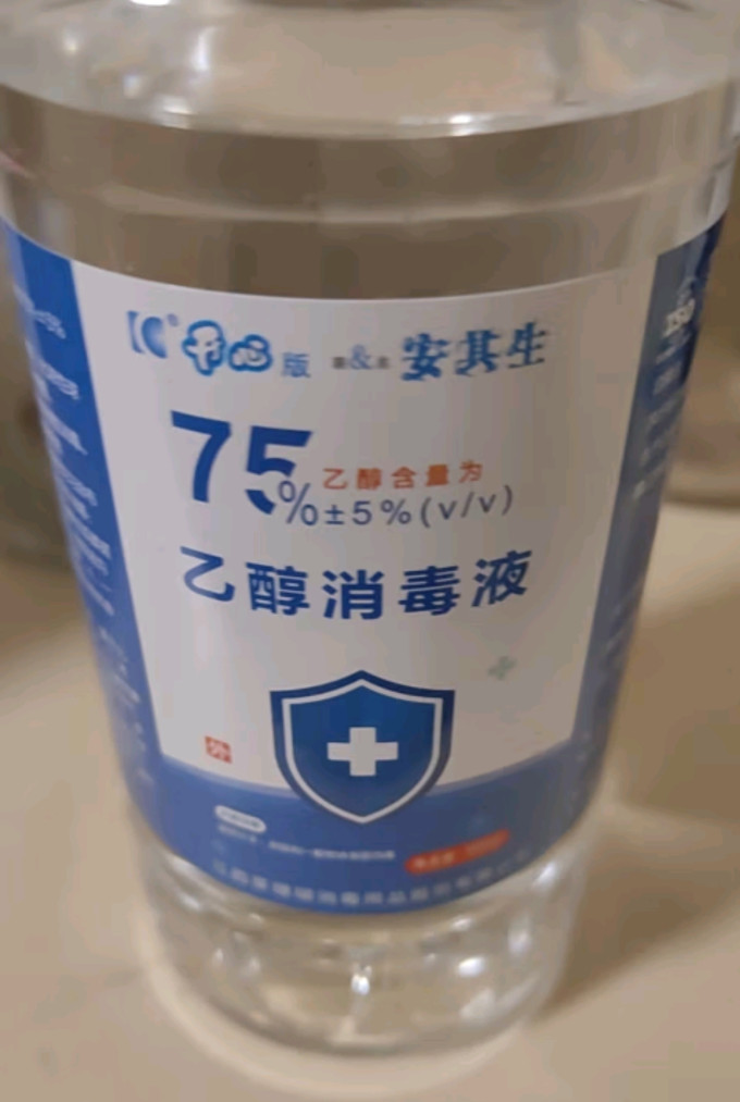安其生护理护具