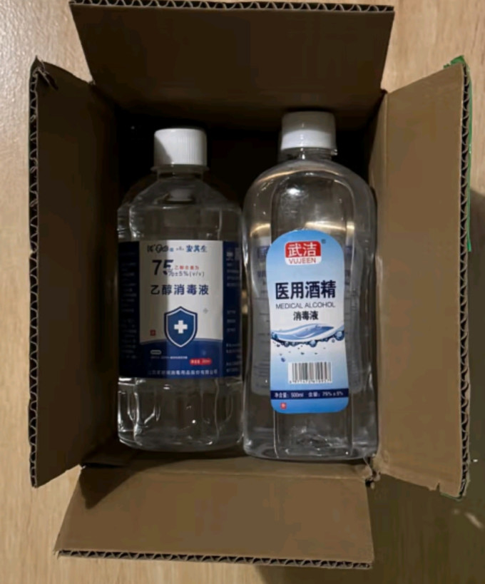 安其生护理护具