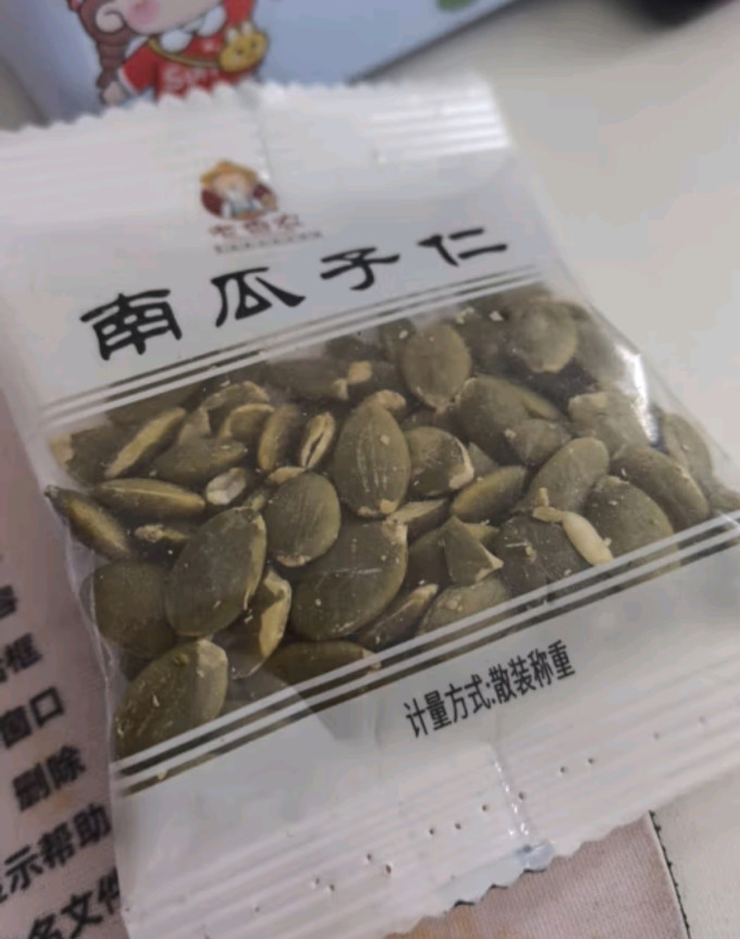 老香农其他坚果