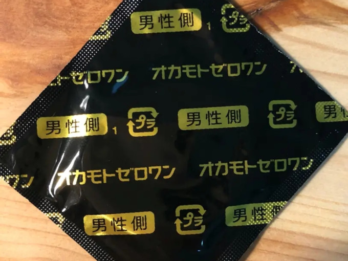 冈本安全避孕