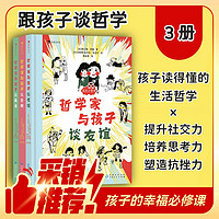 评论有奖：值得买&京东图书 2024年好书年终榜·童书榜 投票