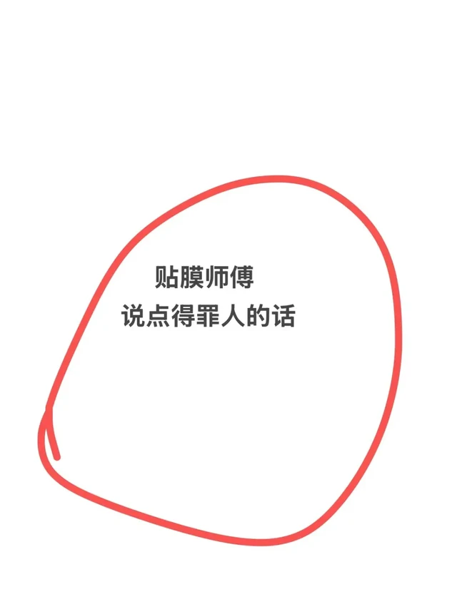 做了几年汽车贴膜师傅，来这里说点实话