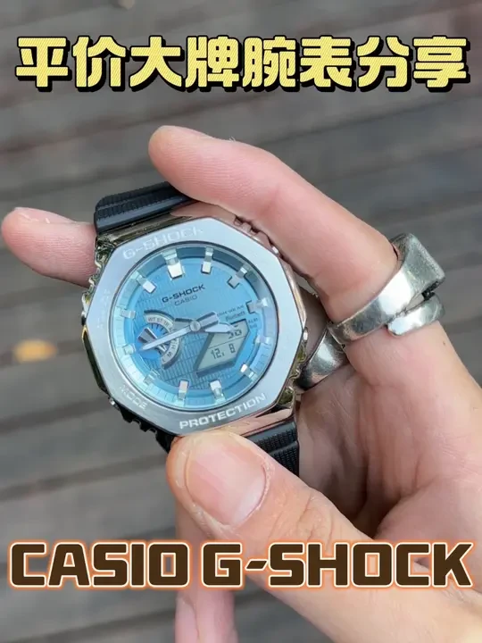 平价但有牌面的圣诞礼物，还得是看G-SHOCK #晒出你的冬日穿搭  #圣诞礼物 #送到心趴上的圣诞礼物合集 #手表分享#圣诞G