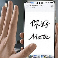 华为Mate 70系列交满分AI答卷：AI智控键等9大功能，带来极致体验