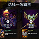  肉鸽自走棋类游戏——Dota Underlords(刀塔霸业)　